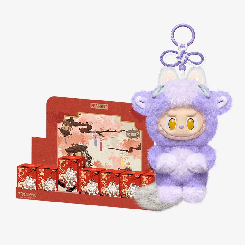 POPMART Have a Good Run Plush Pendant Blind Box | Zebraup